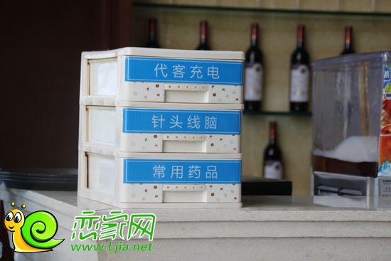 美的城吧臺處生活必備箱
