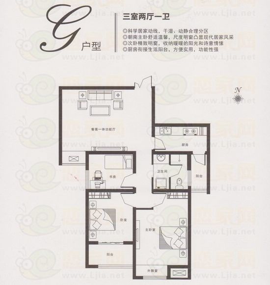 恒隆廣場(chǎng)熱銷戶型 G戶型 三室二廳一衛(wèi) 面積：100.25㎡