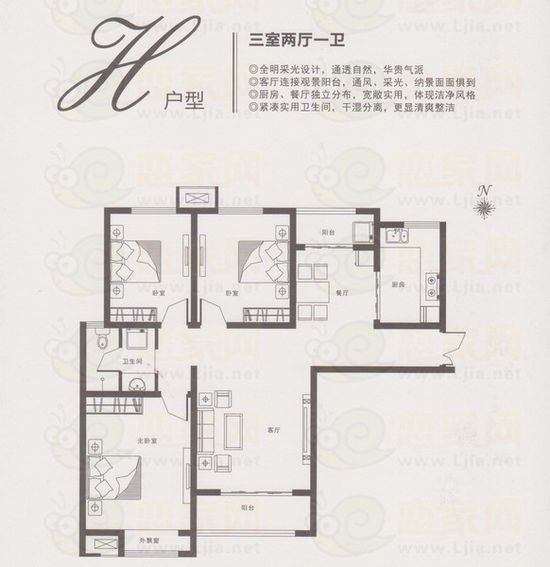恒隆廣場(chǎng)熱銷戶型 H戶型：面積約127.24㎡  三室兩廳一衛(wèi)