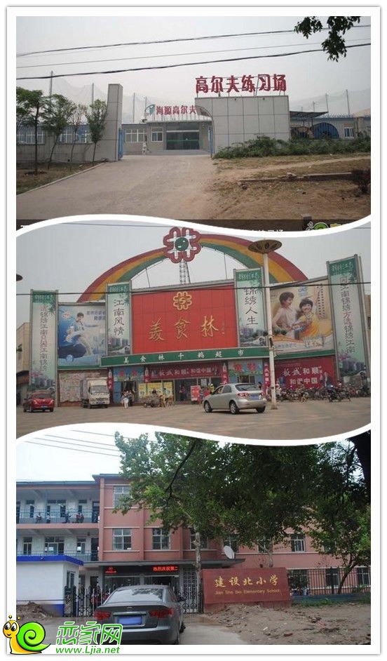 錦繡江南周邊配套