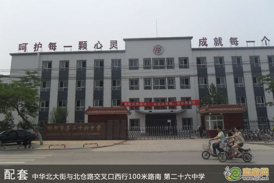 盛世鑫苑周邊學(xué)校