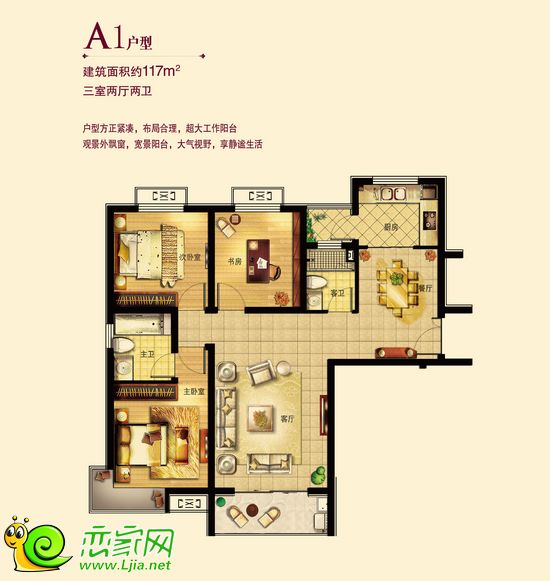錦繡江南25#樓 A1 三室兩廳兩衛(wèi) 建筑面積約117平米