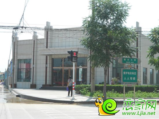 遠(yuǎn)洋新興公館售樓部實(shí)景