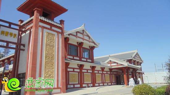 趙都華府售樓部