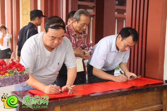 嘉賓簽到