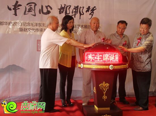 嘉賓啟動(dòng)本次論壇活動(dòng)