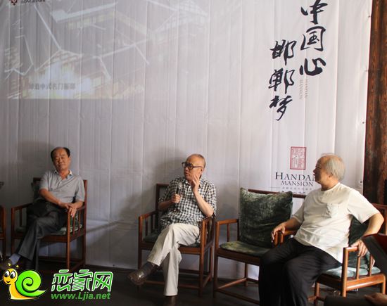趙文化論壇現(xiàn)場(chǎng)