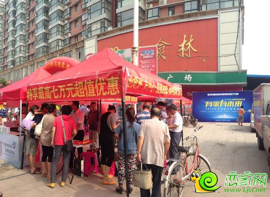 戀家網(wǎng)商超展參展項(xiàng)目——金業(yè)楓景