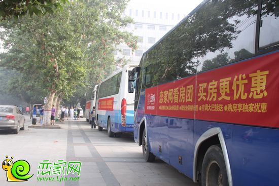 戀家網(wǎng)看房團(tuán)蓄勢待發(fā)
