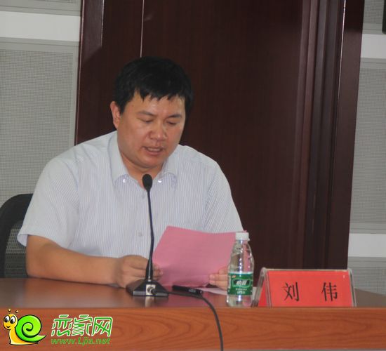 新聞發(fā)布會(huì)主持人劉偉先生