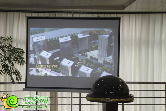 新聞發(fā)布會(huì)現(xiàn)場(chǎng)現(xiàn)代建設(shè)集團(tuán)宣傳片放映