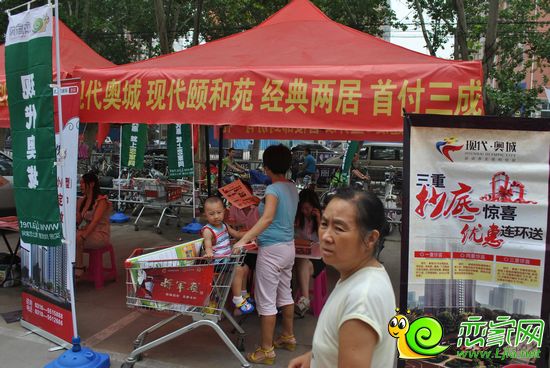 現(xiàn)代奧城、現(xiàn)代頤和苑咨詢現(xiàn)場