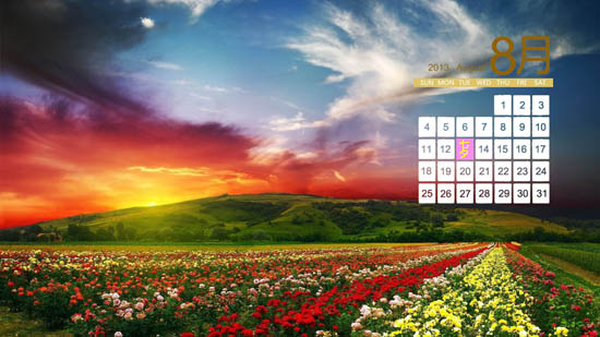 2013年七夕日歷顯示