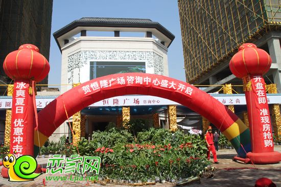 恒隆廣場咨詢中心盛大開啟