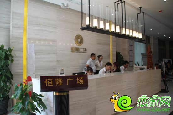 恒隆廣場售樓部前臺