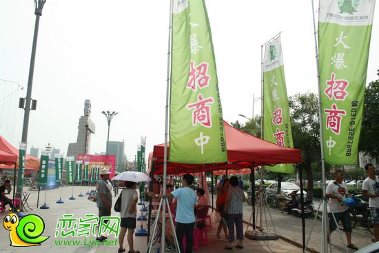 邯鄲義烏小商品批發(fā)城參展