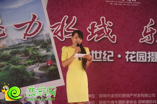金世紀(jì)花園銷售經(jīng)理李焱女士致辭