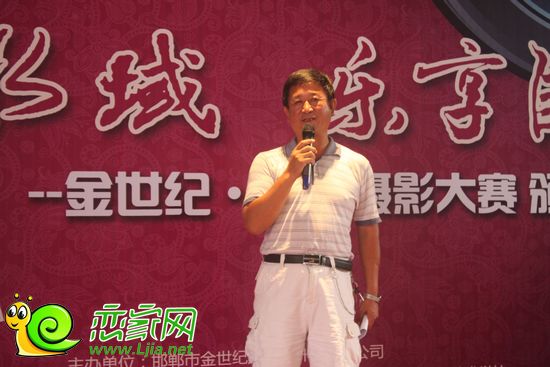 攝影評(píng)委李子龍老師講話
