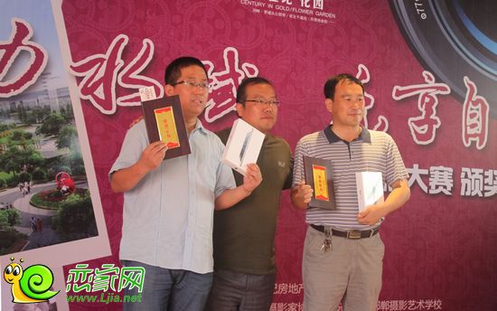 攝影大賽二等獎得主