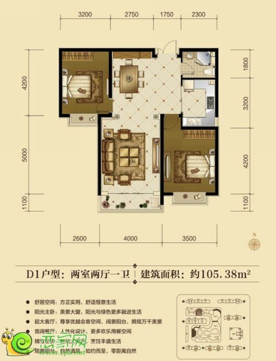 聯(lián)邦·御景江山婚房推薦 兩室兩廳一衛(wèi) 面積約105平米