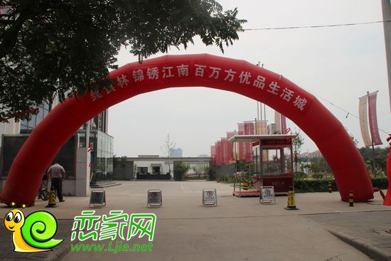 錦繡江南活動拱門