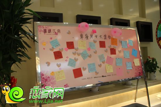 錦繡江南售樓部內(nèi)相親墻