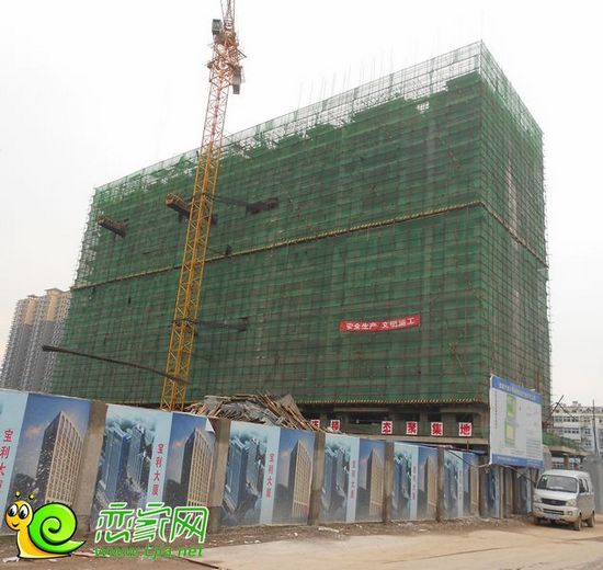 寶利大廈住宅工地實景