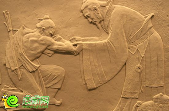 負(fù)荊請(qǐng)罪
