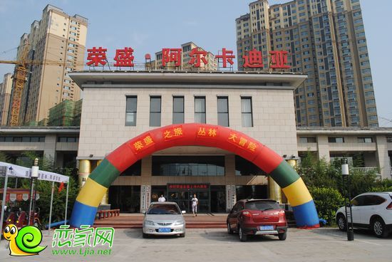 阿爾卡迪亞 “榮盛之旅 叢林大冒險(xiǎn)”活動(dòng)盛大舉行