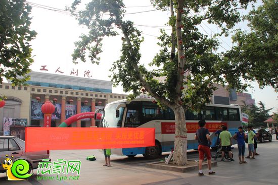 戀家網(wǎng)看房團(tuán)蓄勢待發(fā)