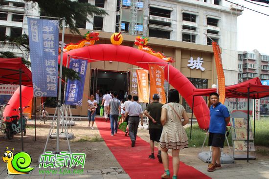 網(wǎng)友走進(jìn)永華新城售樓部