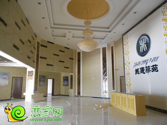 兆通華苑售樓部