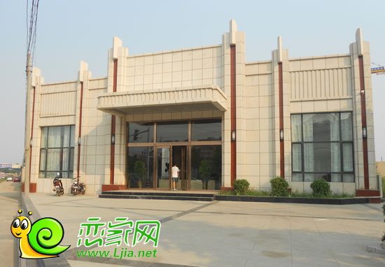 遠(yuǎn)洋新興公館售樓部