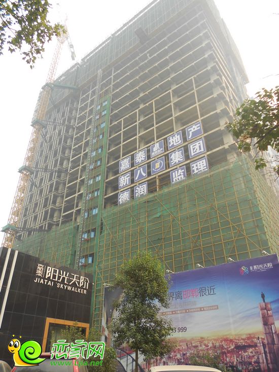 陽光天階商業(yè)樓南樓工地實(shí)景