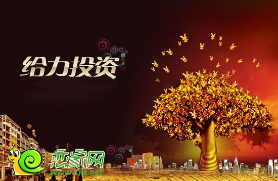 買鋪如獲搖錢樹(shù)