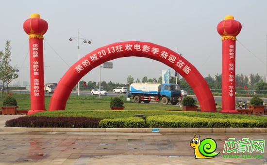 美的城狂歡電影季活動(dòng)