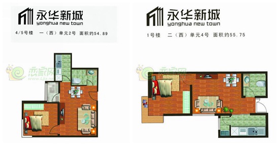 永華新城小戶型