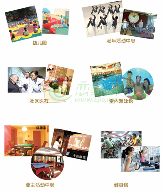 中央名都內(nèi)部配套