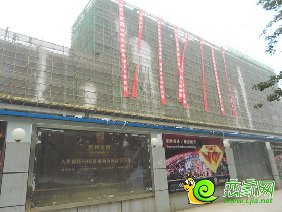 寶利大廈工地實(shí)景
