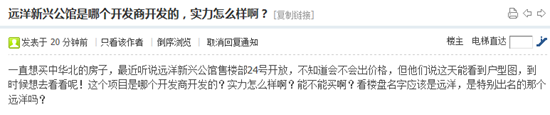 網(wǎng)友發(fā)的帖子