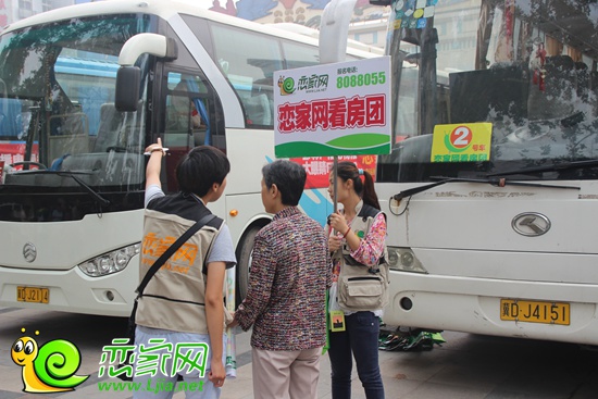 戀家網(wǎng)工作人員指引網(wǎng)友上車