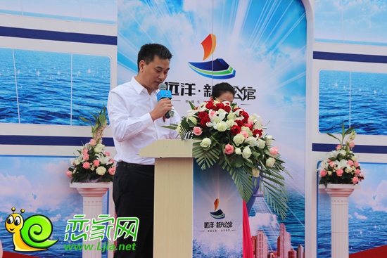 遠洋實業(yè)集團副總裁馬利強先生上臺致辭