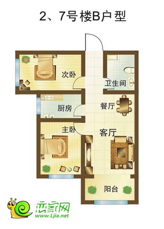 2#、7#樓B戶型 兩室兩廳一衛(wèi) 面積約91.59平米
