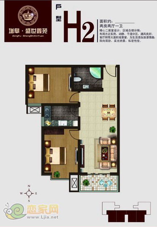 特惠房3#樓H2戶型 兩室兩廳一衛(wèi) 面積約：96.38㎡