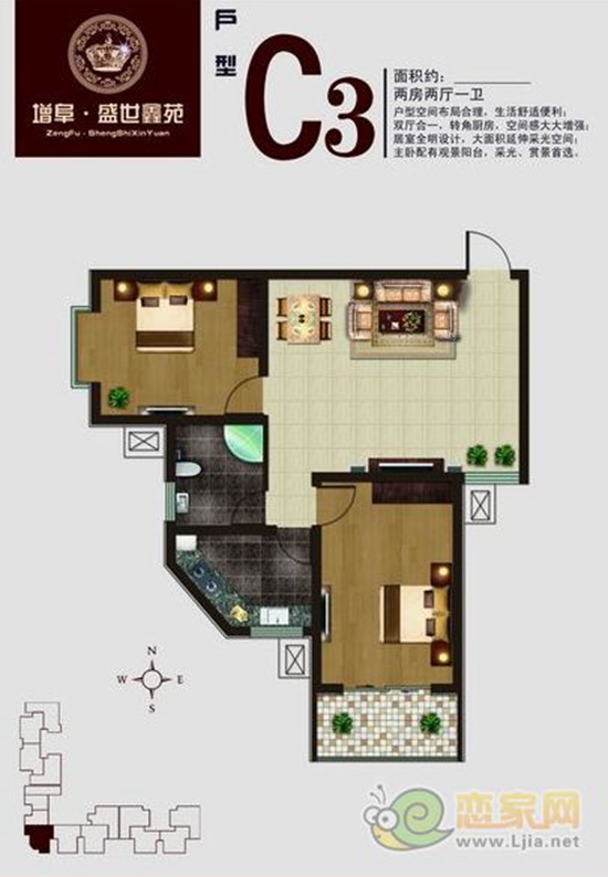 特惠房戶型 1#樓C3戶型 兩室兩廳一衛(wèi) 面積約：94.32㎡