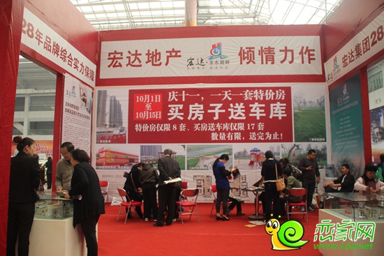 第十屆秋季房展會(huì)之圣水湖畔
