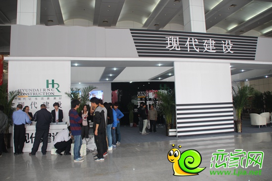 第十屆秋季房展會(huì)之現(xiàn)代建設(shè)
