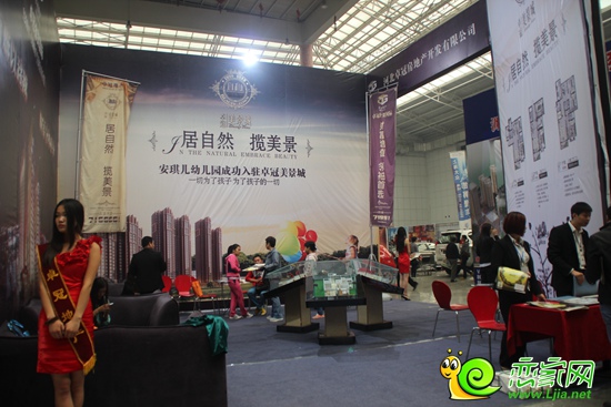 第十屆秋季房展會(huì)之卓冠美景城