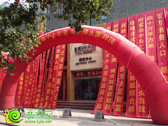 陽(yáng)光天階住宅、寫(xiě)字樓全面封頂