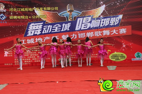 比賽現(xiàn)場